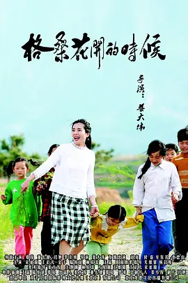 东云美玲番号