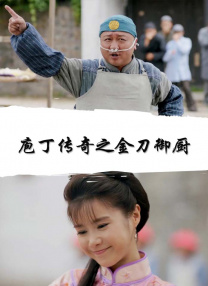 婷婷六月综合网