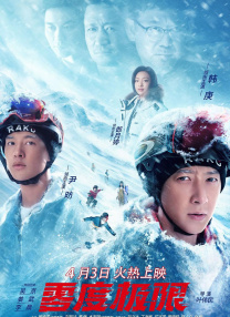 东云美玲番号