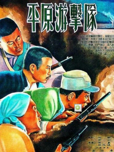 交警成为小混混的警犬